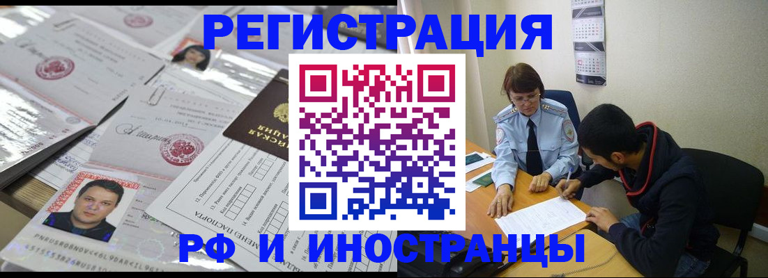 прописка гарантия в Дагестане