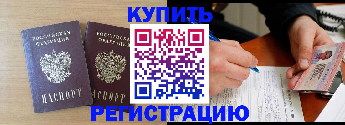 временная регистрация гарантия в Дагестане